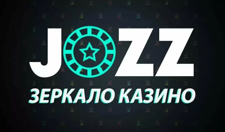 Jozz казино зеркало казино